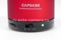 Акустическая система для iPad, iPhone, Samsung и HTC Capdase Portable Bluetooth Speaker Beat Soho, цвет red (SK00-B209)