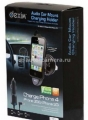 Автомобильный держатель с зарядным устройством для iPhone 3G/3GS/4/4S Dexim Audio Car Mount Charging Holder (DCA215)