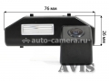 CCD штатная камера заднего вида AVIS AVS321CPR для MAZDA 6 (GH) SEDAN (2007-2012) (#047)