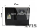CCD штатная камера заднего вида AVIS AVS321CPR для TOYOTA LAND CRUISER 200 (#095)