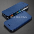 Чехол для iPhone 5 / 5S SGP Case Ultra Flip, цвет navy (SGP10117)