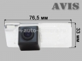 CMOS штатная камера заднего вида AVIS AVS312CPR для AUDI (#134)