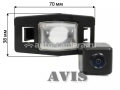 CMOS штатная камера заднего вида AVIS AVS312CPR для MITSUBISHI GALANT (#057)