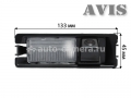 CMOS штатная камера заднего вида AVIS AVS312CPR для NISSAN MICRA (#067)