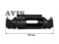 CMOS штатная камера заднего вида AVIS AVS312CPR для SUZUKI SX4 (#084), с ручкой багажника