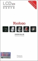 Глянцевая защитная пленка для iPad Air Yoobao Screen protector