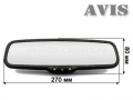 Электрохромное зеркало заднего вида AVIS AVS0488DVR (AUTO DIMMING)