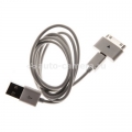Кабель для iPad, iPhone, iPod, Samsung и HTC USB to micro-USB с переходником на 30pin 3 в 1, цвет белый