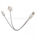 Кабель для iPad, iPhone, iPod, Samsung и HTC USB to micro-USB/30pin 3 в 1, цвет белый