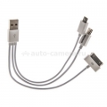 Кабель для iPad, iPhone, iPod, Samsung и HTC USB to micro-USB/mini-USB/30pin 4 в 1, цвет белый