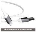 Кабель для iPhone 5 / 5S / 5C, iPad Mini, iPad Air и iPad 4 Puro USB to Lightning Connector Cable, цвет silver (CAPLTMETALSIL)