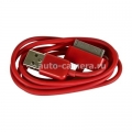 Кабель для iPod, iPhone и iPad USB Cable to 30 pin, цвет красный