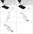 Кабель-рулетка USB для iPhone/iPad Macally Retractrable