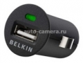 Комплект сетевого и автомобильного зарядных устройств для iPhone и iPod Belkin Universal Power Kit, 1А (F5Z0249EA)