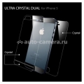 Комплект защитных пленок на экран и заднюю крышку iPhone 5 / 5S SGP Steinheil Dual Ultra Crystal (SGP09594)