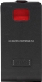 Кожаный чехол для Samsung Galaxy S2 Kenzo Flip Logo Leather, цвет Black (LOGOCOXGS2N)