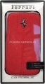 Кожаный чехол для Samsung Galaxy S4 Mini Ferrari Montecarlo Booktype, цвет Red (FEMTFLBKS4MRE)