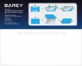 Пластиковый чехол для Macbook Pro 15" Barey Cristal Hard Case, цвет белый матовый (B/C-MP15-Wt-Mt-Pl2)