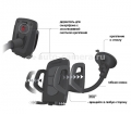 Универсальный автомобильный держатель для iPhone, iPod touch, Samsung и HTC Capdase Car Mount (HR00-CA01)