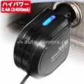 Универсальное автомобильное зарядное устройство для iPhone, Samsung и НТС KASHIMURA AJ-419