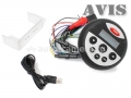 Влагозащищенный усилитель для мотоцикла / квадроцикла AVIS AVS115 с MP3 плеером под встройку