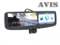 Зеркало заднего вида с 2хканальным регистратором и GPS навигатором AVIS AVS0491BM
