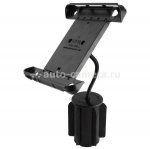 Автодержатели Автомобильный держатель для iPad RAM Mount RAM-A-CAN II™ Flex Arm Cup Holder (RAP-299-2-TAB3U)