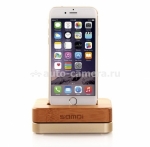 Подставки, держатели Док-станция для iPhone для iPhone 4 / 4S / 5 / 5S / 6 Samdi Charger Dock, цвет Wood / Gold