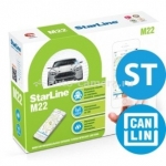 Автосигнализация StarLine M22 CAN+LIN ST
