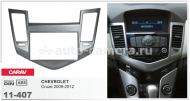 Переходная рамка для Chevrolet Cruze 2008- 2 din (CVCRc) Carav 11-407