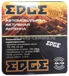 Активная автомобильная антенна Edge Light