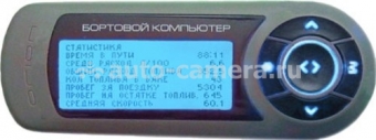 Бортовой компьютер Орион БК-50