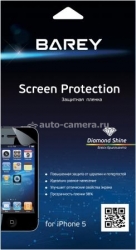 Глянцевая защитная пленка с блеском бриллиантов для экрана iPhone 5 / 5S Barey (B/SP-5-DS-Pl)