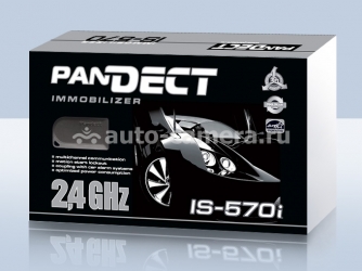 Иммобилайзер Pandect IS-570i