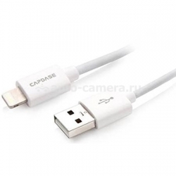 Кабель для iPhone / iPod / iPad Capdase Sync & Charge Cable USB-Lightning 1,5m, цвет White (HCCB-L3G2)