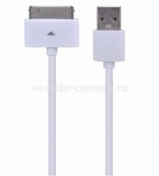 Кабель для iPhone 4 / 4S, iPad 2 / 3, iPod Henca USB to 30 pin 2 м, цвет White (he_LD01U-i30p_2m_wht)