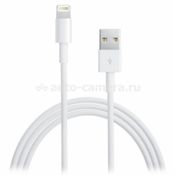 Кабель для iPhone 5 / 5S / 5C, iPad 4 и iPad mini Lightning to USB (3 метра)