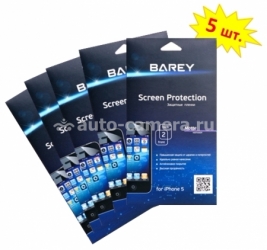 Комплект из 5 матовых защитных пленок для экрана и задней крышки iPhone 5 / 5S / 5C Barey Screen Protection (BNSP5-5-Mt-Pl2)