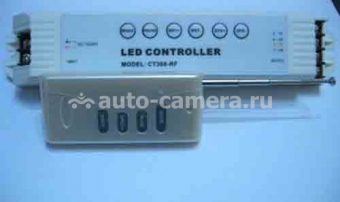 Контроллер с радио-пультом ДУ для RGB ленты
