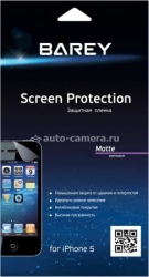 Матовая защитная пленка для экрана iPhone 5 / 5S Barey (B/SP-5-Mt-Pl)