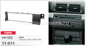 Переходная рамка для BMW 3 (Е46) до 04 1 Din RP-BM3 (Carav 11-011)