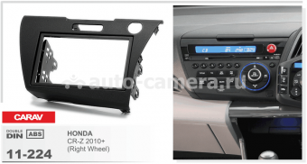 Переходная рамка для Honda CR-Z Carav 11-224