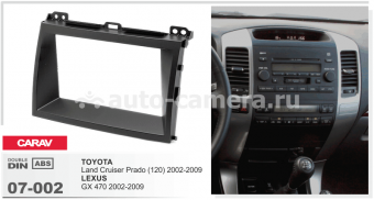 Переходная рамка для Lexus GX 470, Toyota Prado 2002- (верх) 2 Din RP-TYLP12X (Carav 07-002)