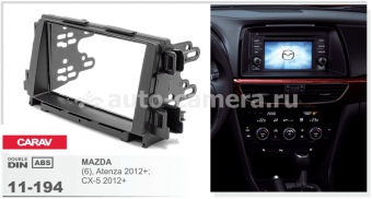 Переходная рамка для Mazda 6, Atenza, CX-5 Carav 11-194