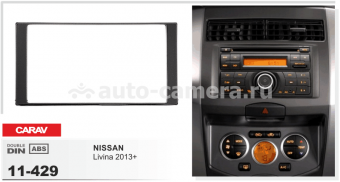 Переходная рамка для Nissan Livina Carav 11-429
