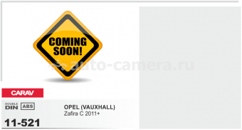 Переходная рамка для  OPEL Zafira (C) 2011+ Carav 11-521