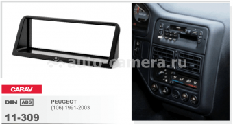 Переходная рамка для Peugeot 106 Carav 11-309