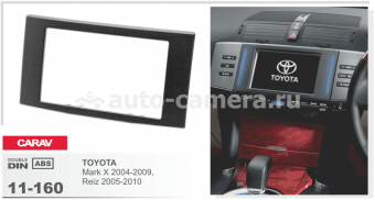 Переходная рамка для Toyota Mark X Carav 11-160