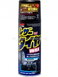 Полироль кожи, резины, пластмассы Leather & Tire Wax