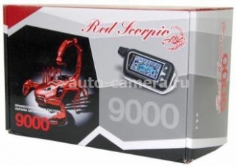 Автосигнализация Red Scorpio 9000